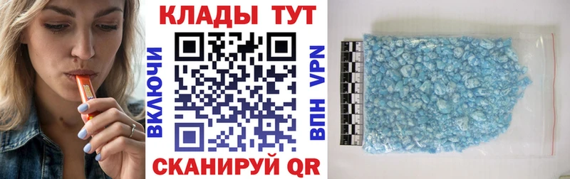  КОКАИН Палласовка