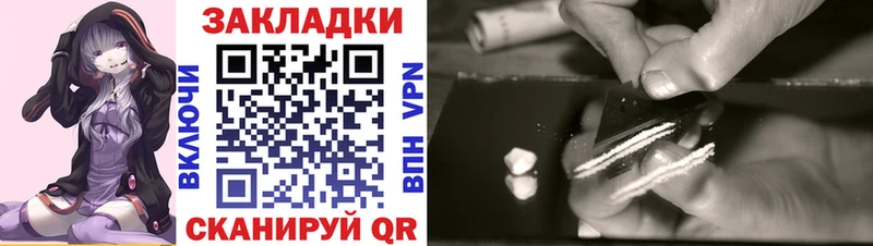 Купить Альфа ПВП  Мефедрон  Канабис  БУТИРАТ  COCAIN  Палласовка