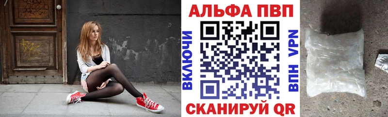 Alfa_PVP Соль  Купить  Палласовка 