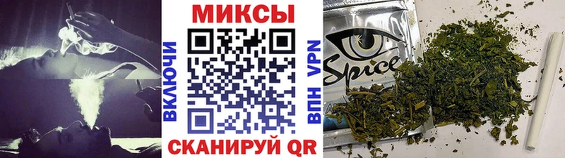 Бутират оксибутират  Купить  Палласовка 