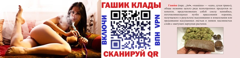 ГАШИШ гашик  Купить где  Палласовка 