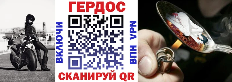 Купить закладки  Палласовка  ГЕРОИН герыч 