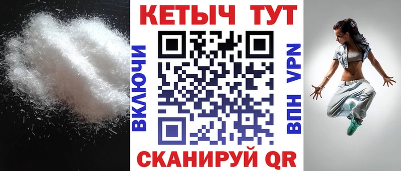 Купить  Палласовка  Кетамин ketamine 