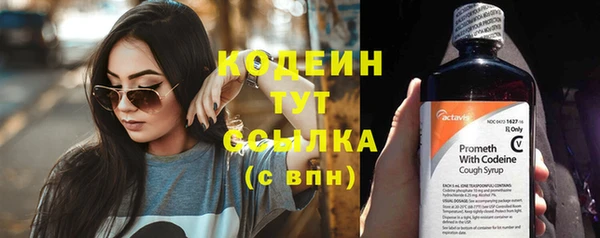 таблы Вязники