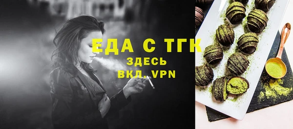 таблы Вязники