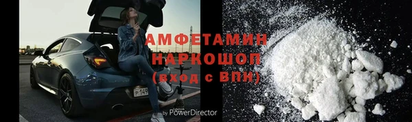 кокаин перу Вязьма