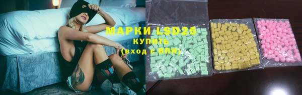 кокаин перу Вязьма