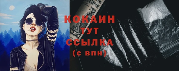 таблы Вязники