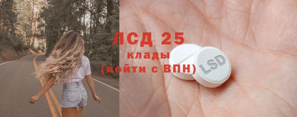 таблы Вязники
