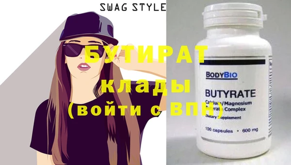 таблы Вязники