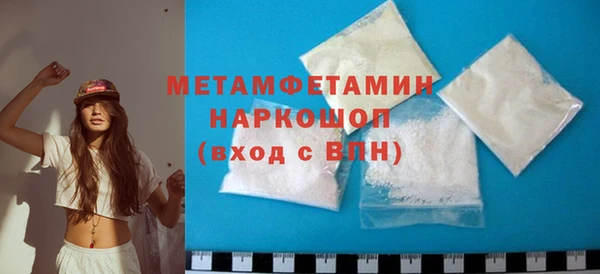 кокаин перу Вязьма