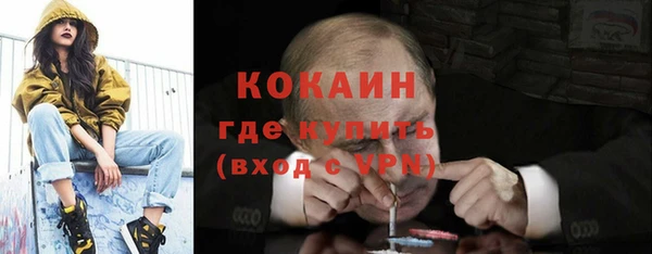 кокаин перу Вязьма