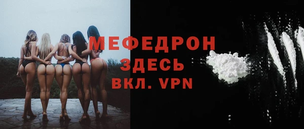 таблы Вязники