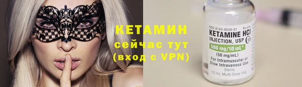 не бодяженный Вяземский