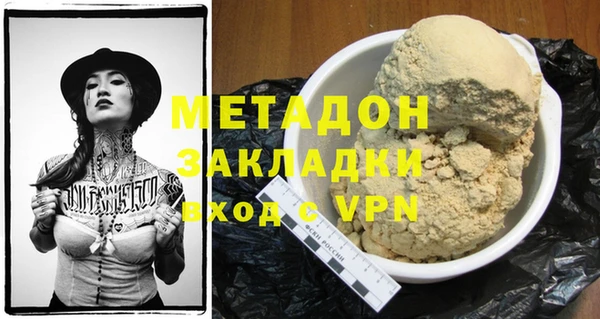 кокаин перу Вязьма