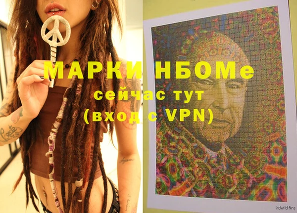 кокаин перу Вязьма