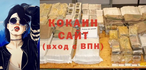 кокаин перу Вязьма