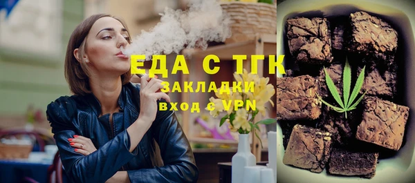 таблы Вязники