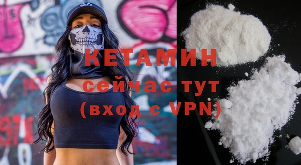 таблы Вязники