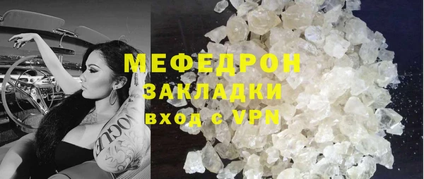 кокаин перу Вязьма