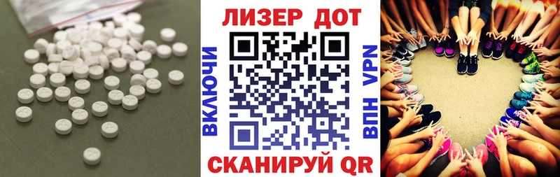 Лсд 25 экстази кислота Купить где Палласовка