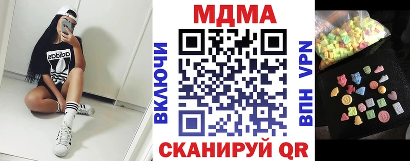 МДМА молли Палласовка