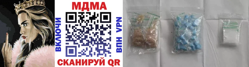 МДМА молли  Купить закладки  Палласовка 