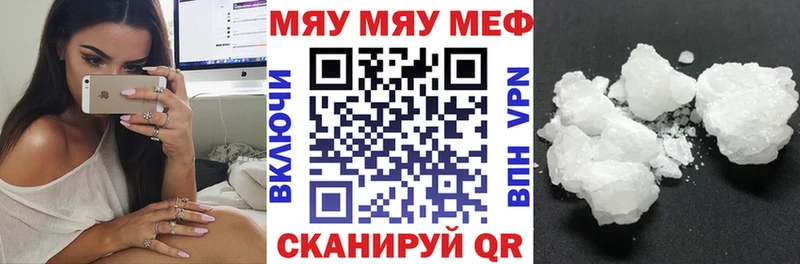 МЕФ мука Палласовка