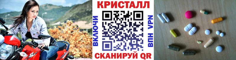Купить  Палласовка  МЕТАМФЕТАМИН витя 