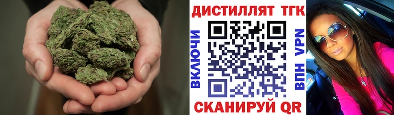 ТГК гашишное масло  Купить закладки  Палласовка 
