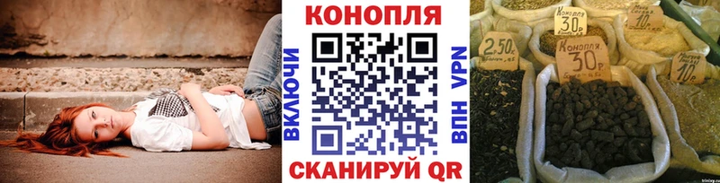 Конопля THC 21%  Купить  Палласовка 